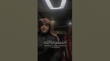 سوره طه الايه 105