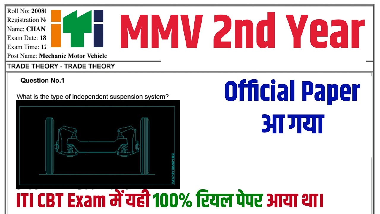 ITI MMV Trade Theory Question Paper 2nd Year MMV 2nd Year Question iti-mmv-trade-theory-question-paper-2nd-year-mmv-2nd-year-question