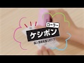 【PLUS】個人情報保護スタンプ「ケシポンシリーズ」