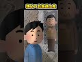 【2ch面白スレ】親父の北海道土産 #shorts