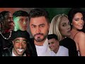 travis scott X tamer hosny X al shami X shireen X 2pac X judi X Adele |safwanbeat| remix2024 ريمكس