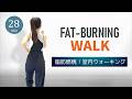 【28分脂肪燃焼🔥】室内ウォーキング｜自宅でできる全身有酸素運動 #476