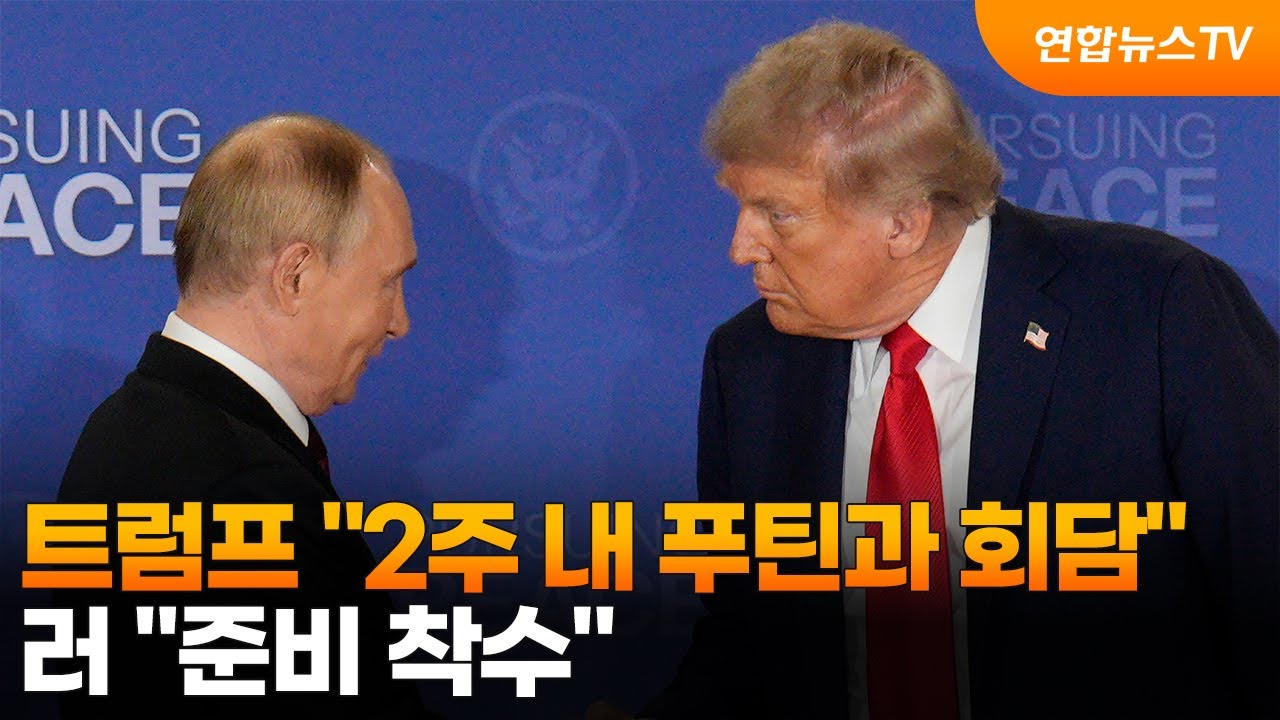 트럼프