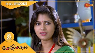 Manassinakkare - Ep 22 | 16 Sep 2021 | Surya TV Serial | Malayalam Serial