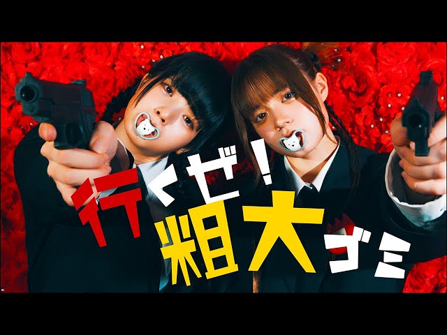 ポメころびページです☆ アオシマ 1/24 サイバーフォーミュラ No.SP スゴウ アスラーダ