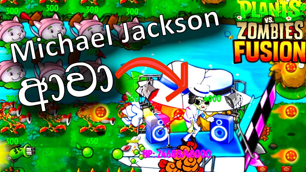 Michael Jackson BOSS FIGHT එක  | PLANTS VS ZOMBIES FUSION | sinhala gameplay