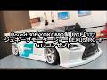 FRIGUS WORKS / Round.306 YOKOMO製 RCF GT3 ジュネーブモーターショーLEXUS RC F GT3コンセプト