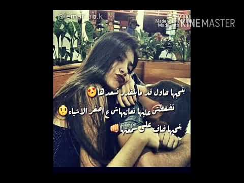 اذا كنت بتحبها 