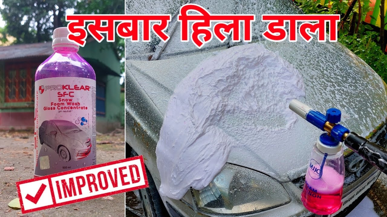 Proklear SFC Car Shampoo with MJJC | Snow Foam Wash Concentrate