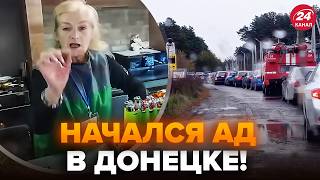 🔥В Донецке ЖЕСТЬ! Бензина и ВОДЫ НИГДЕ НЕТ: УЖАСНЫЙ КРИЗИС. Эти видео УЖЕ ВЕЗДЕ. КАЗАНСКИЙ
