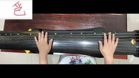 Guqin for beginners : Etude 19