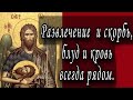 Отец Андрей, расскажите о ближайшей памяти Иоанна Предтечи. Протоиерей  Андрей Ткачёв.