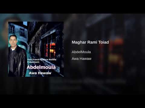 Abdelmoula Maghar Rami Toiad Aisam Yaka Audio Officiel 