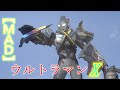 【MAD】ウルトラマンX OP~ウルトラマンX~台詞・歌詞付き