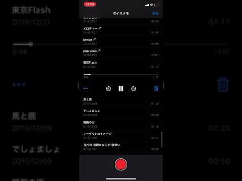 東京 Flash アカペラで 歌ってみた