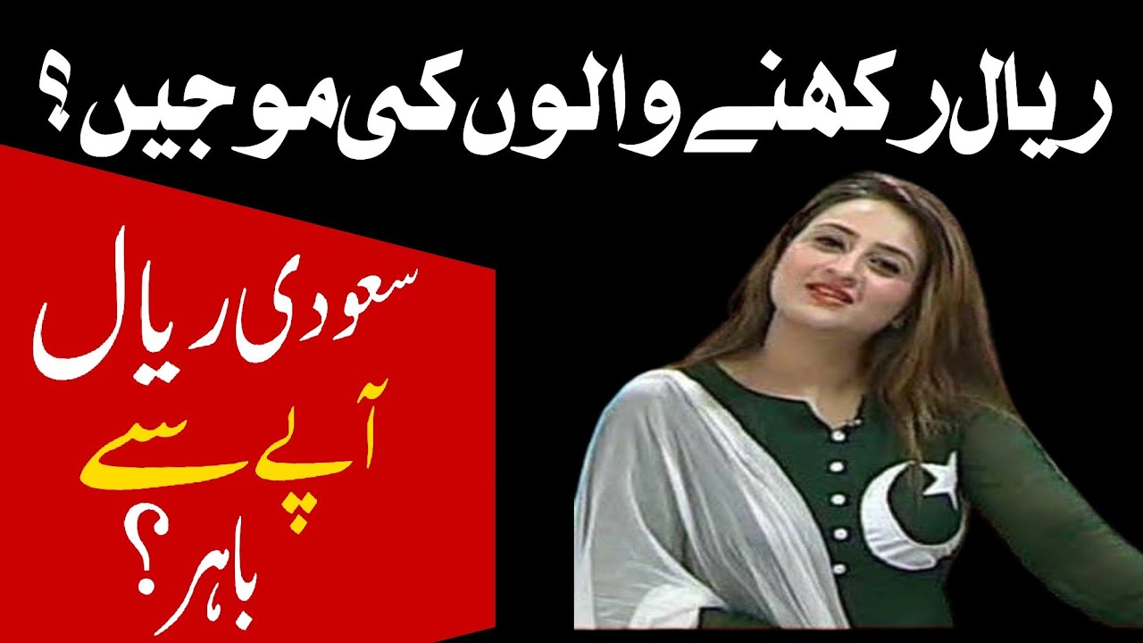 Today Dollar Rate Dollar Rate Today Riyal Rate Currency Rates today-dollar-rate-dollar-rate-today-riyal-rate-currency-rates