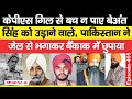 Kps gill ep405  beant singh        pakistan  thailand  