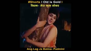 L Old Is D L फलम मर नम जकर L Song Ang Lag Ja Balma L Padmini