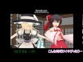 【東方MMD】博麗神社カオスな短編ストーリー9話