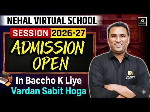 Nehal Virtual School: Admissions Open Session 2026-27 🎓 | Quality Schooling at Your Fingertips 🚀