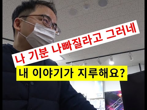 허수아비를 지적하는 손님이 나타났다. 그의 용기는 인정한다/하지만 용서는 없다 (≖ᴗ≖✿)
