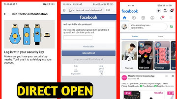 login with your security key || use your security key with facebook || security key facebook ||