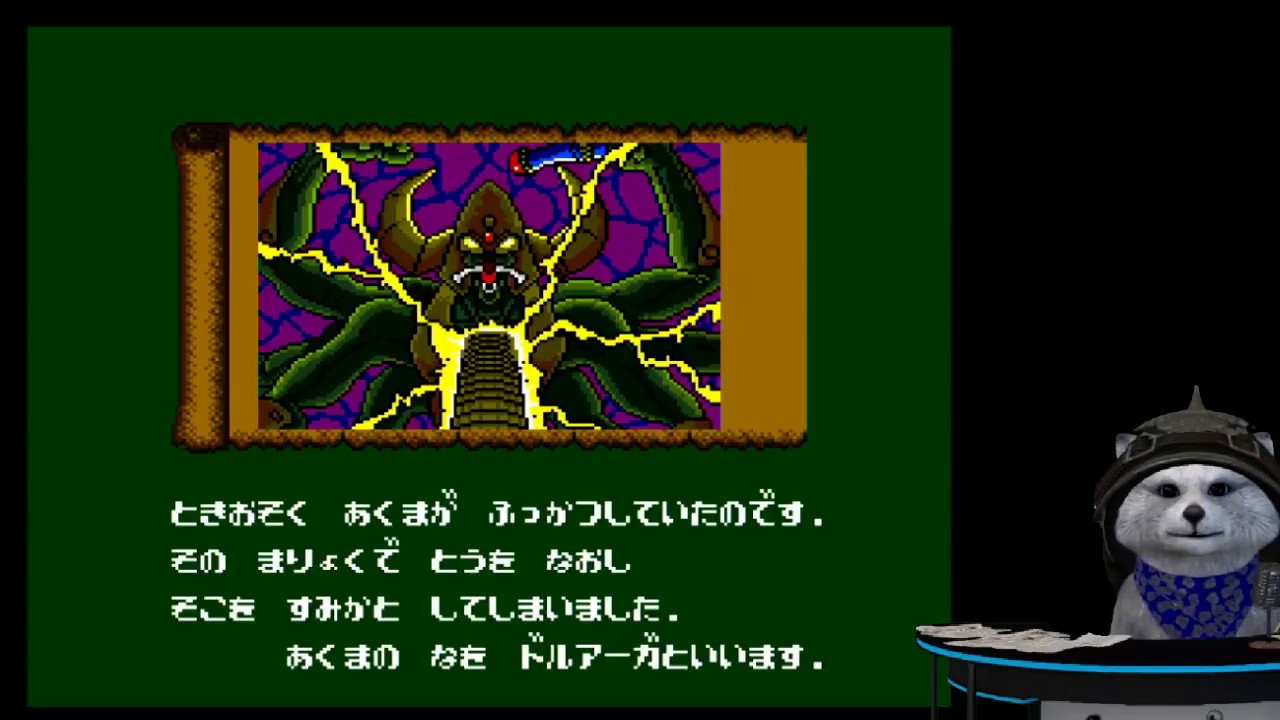 PCE] ドルアーガの塔 [サクサクZAP] - YouTube