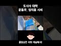 교토 도시샤 대학에 있는 윤동주, 정지용 시비