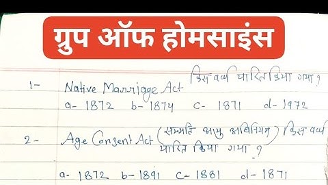 TGT/PGT/UGC-NTA-NET/ICAR-NET/SRF/ A.P ||Home Science Practice Set 6|| BY- Dr A.K Gautam