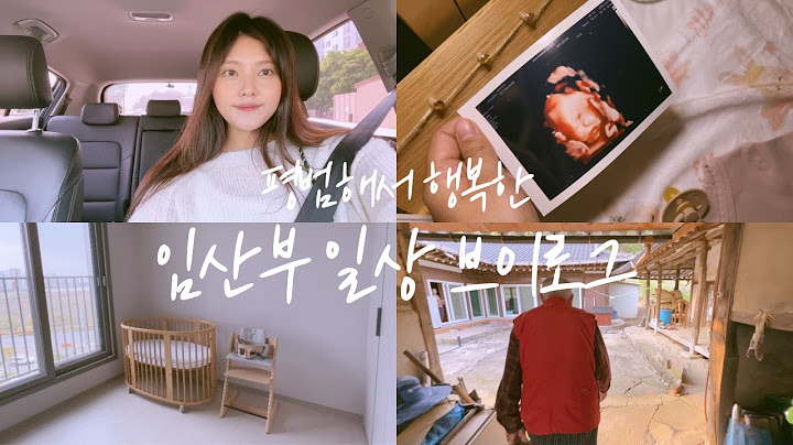 드디어 이사했어요! | 아기방 꾸미기 | 평택 할매할배와 시간 보내기 | 중기 유산 후 임산부 일상 | 시험관 브이로그 | 임신 브이로그 | 난임 브이로그 | 국제커플 브이로그