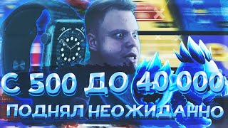 С 500 ДО 40000 РУБЛЕЙ на UP-X(АПИКС), ПРОМОКОДЫ, не PLAY2X и NVUTI