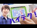 遊んで学べるハイテクおもちゃを体験してみた！【おもちゃショー特集★毎日19時！立石学園】