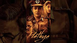 Movie Streaming Now From Telugu Tamil Malayalam Audios