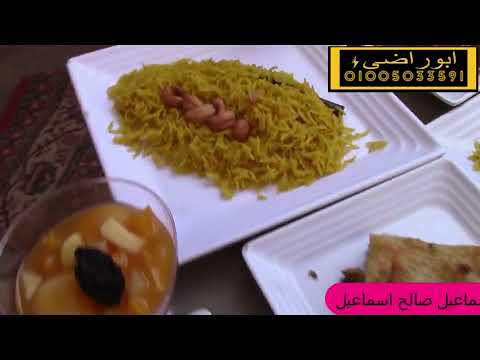 النقيب شيف تامر حجازى من برقين السنبلاوين فرحة الأستاذ اسماعيل صالح اسماعيل