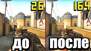 КАК ПОВЫСИТЬ FPS В ИГРАХ? НА СЛАБОМ КОМПЬЮТЕРЕ!