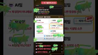 담당 부서를 못 찾은 AI