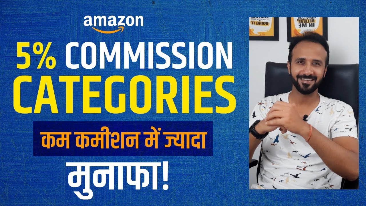 Best categories to sell on amazon 🔥 how to sell online products