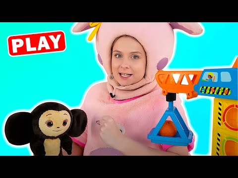 КуКуPlay - Чебурашка и Синий Трактор - Поиграйка с малышами