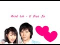 Ariel Lin  - E Zuo Ju (Lyrics) / Ost. It&#39;s Started With A Kiss
