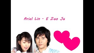 Ariel Lin  - E Zuo Ju (Lyrics) / Ost. It&#39;s Started With A Kiss