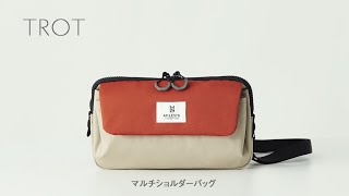 MILESTO：TROT マルチショルダーバッグ