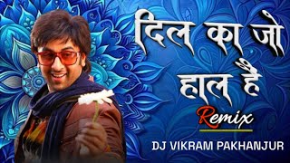DIL KA JO HAAL HAI || TROLL MIX || DJ VIKRAM PAKHANJUR 