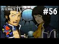 The King of Tokyo - Shin Megami Tensei IV [Blind Part 56]