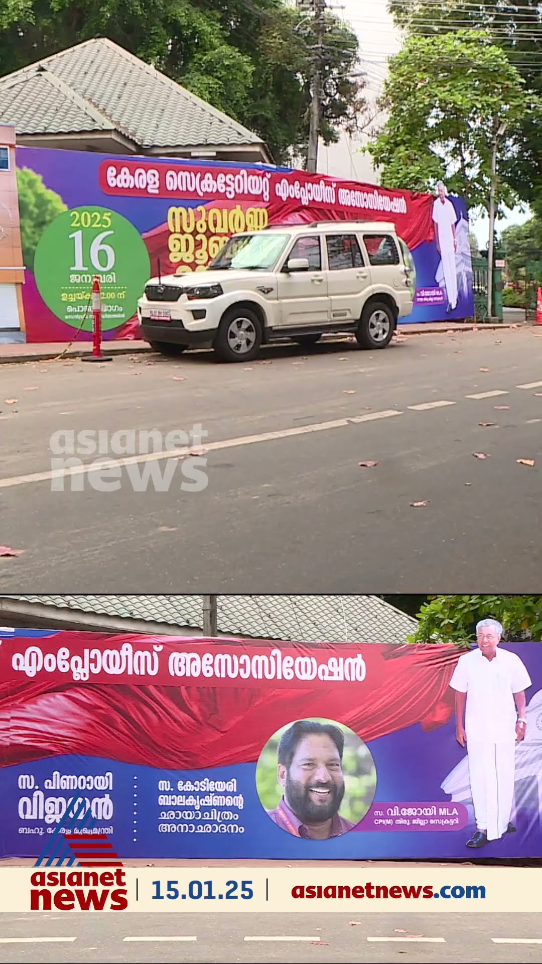 പിണറായി വാഴ്ത്തുപാട്ട് വീണ്ടും; 'കാരണഭൂതൻ' തിരുവാതിരയ്ക്കുശേഷം ഇനി 'ഫീനിക്സ് പക്ഷി' സംഘഗാനം