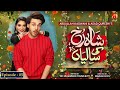 Shahrukh Ki Saaliyan - Episode 05 | Ahsan Khan | Ramsha Khan |@GeoKahani