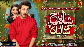 Shahrukh Ki Saaliyan Episode 05 Ahsan Khan Ramsha Khan Geokahani