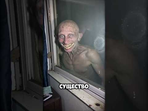 Если этот 'монстр' видит тебя, то тебе конец 😱 #чудовище #страх #жуткие_истории #хоррор #реки