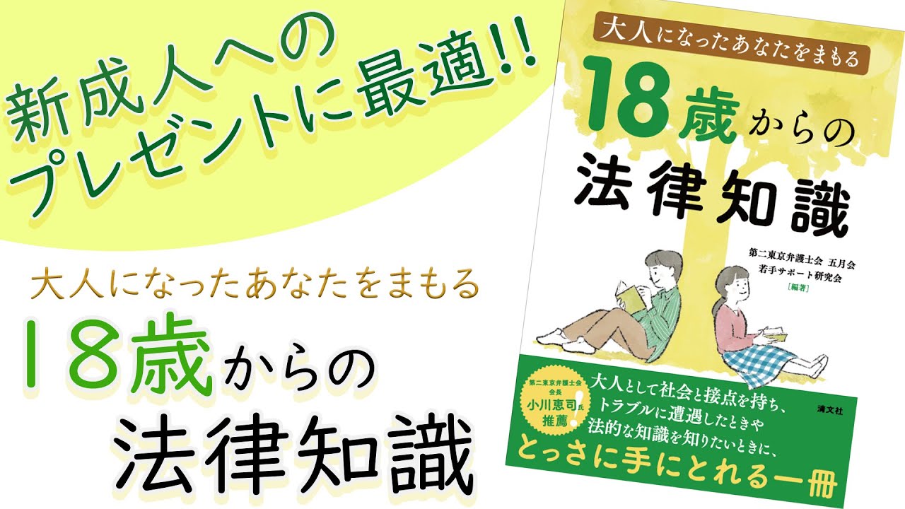 職員録  平成２５年版　上巻 /国立印刷局/国立印刷局（単行本） 職員録 独立行政法人 国立印刷局