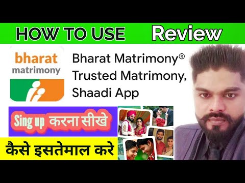 How to use BharatMatrimony app|| BharatMatrimony app review | bharat matrimony