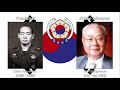 National Anthem Of South Korea 애국가 Aegukga 
